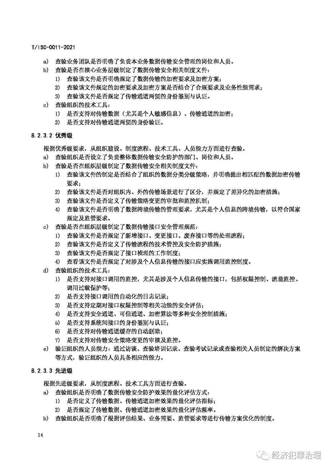 a2b3258681534346830480e3489dd9e8.jpeg