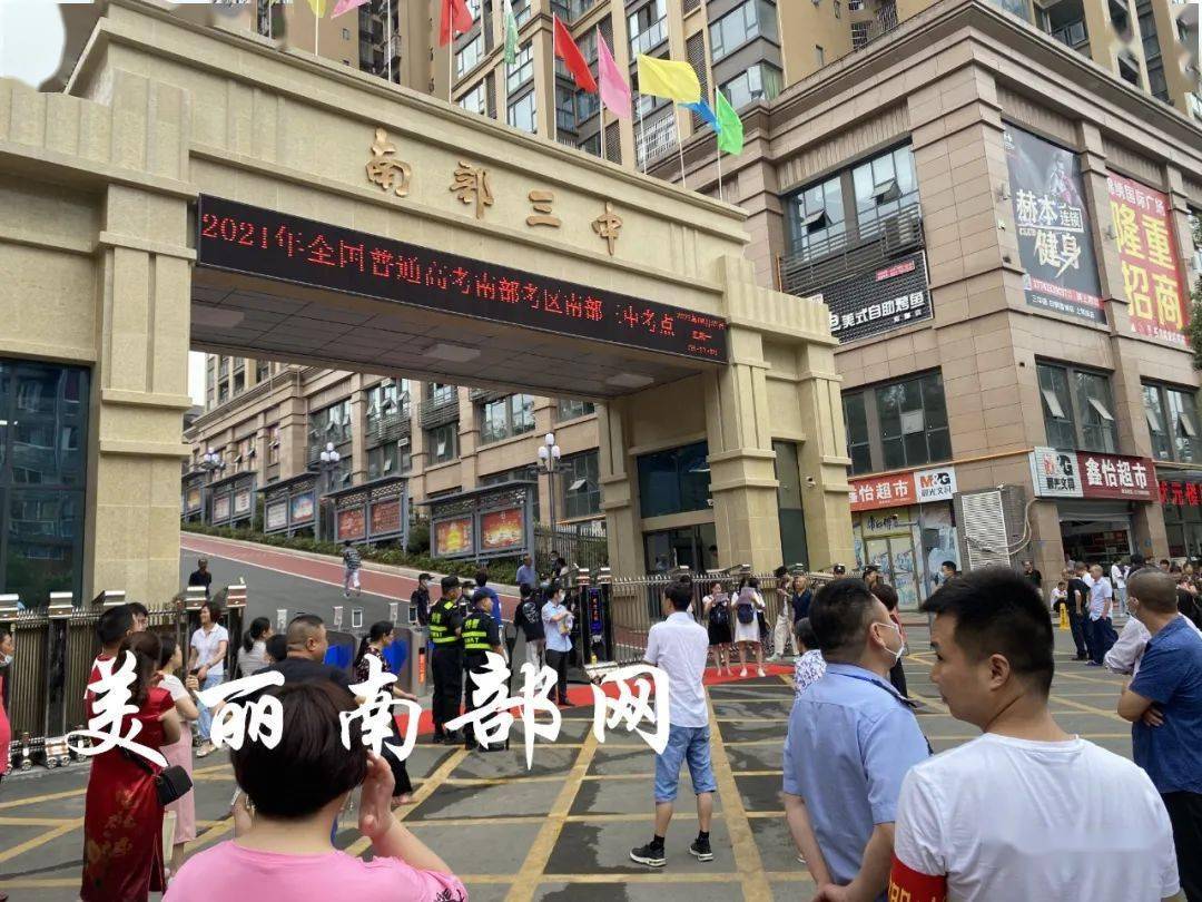 直击南部高考第一天考场外的一幕让人动容