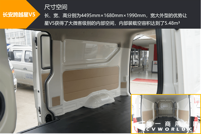 微客车型引领小型物流变革