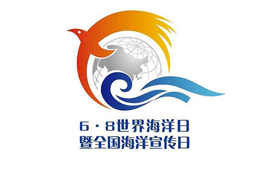 保护海洋生物logo图片