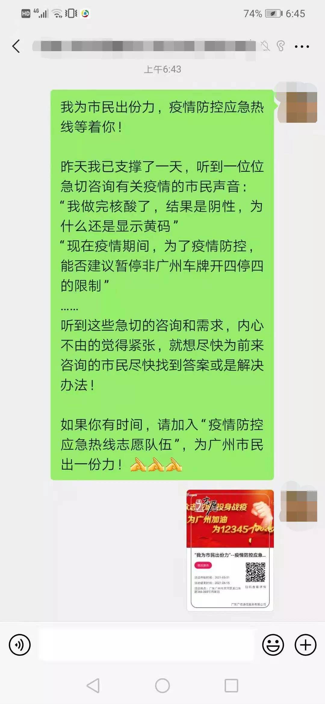 12345是什么电话什么时间可以打 dcc6da764bf84fe7b1e2d9117c3b07ed.jpeg