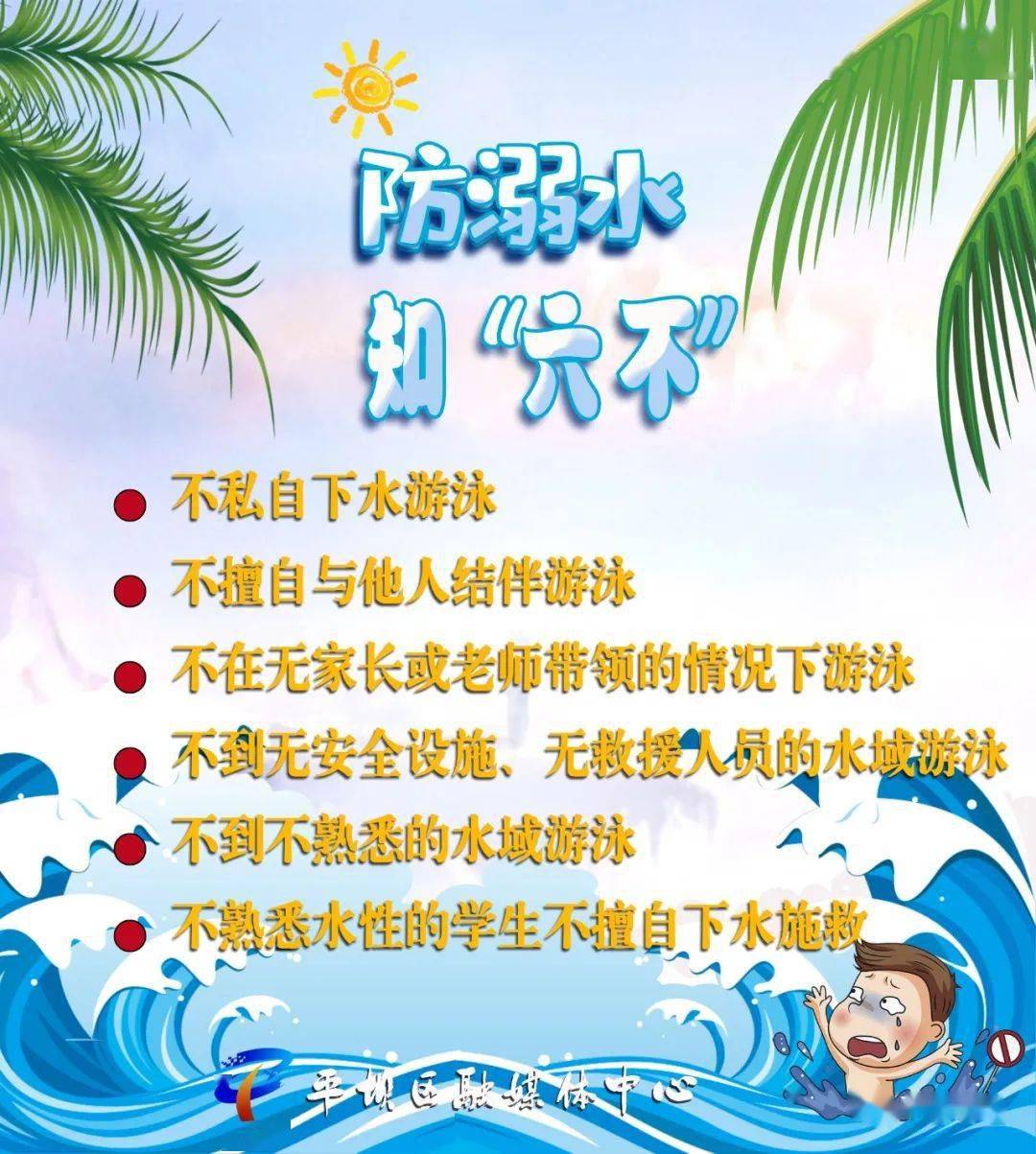 疫情防控 全国新增19 0例高2中12 全国疫情信息发布 6月8日 广州市