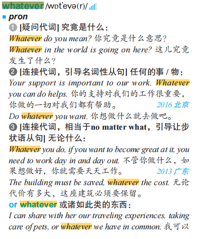 随心所欲简谱_罗琦随心所欲简谱