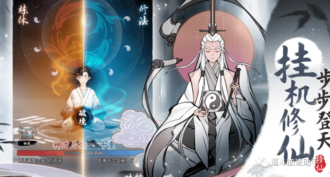 一念逍遥最新礼包码密令领取