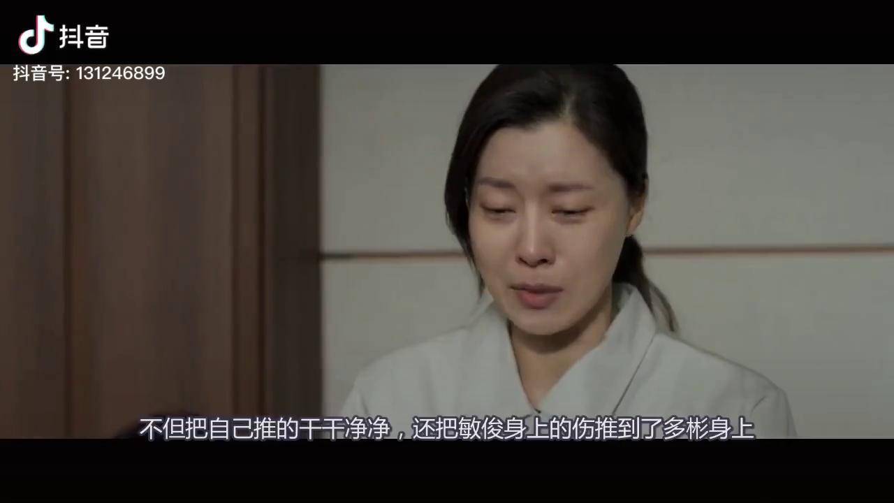 韩国电影小委托人真实故事改编把后妈狠毒这几个字演绎的淋漓尽致9