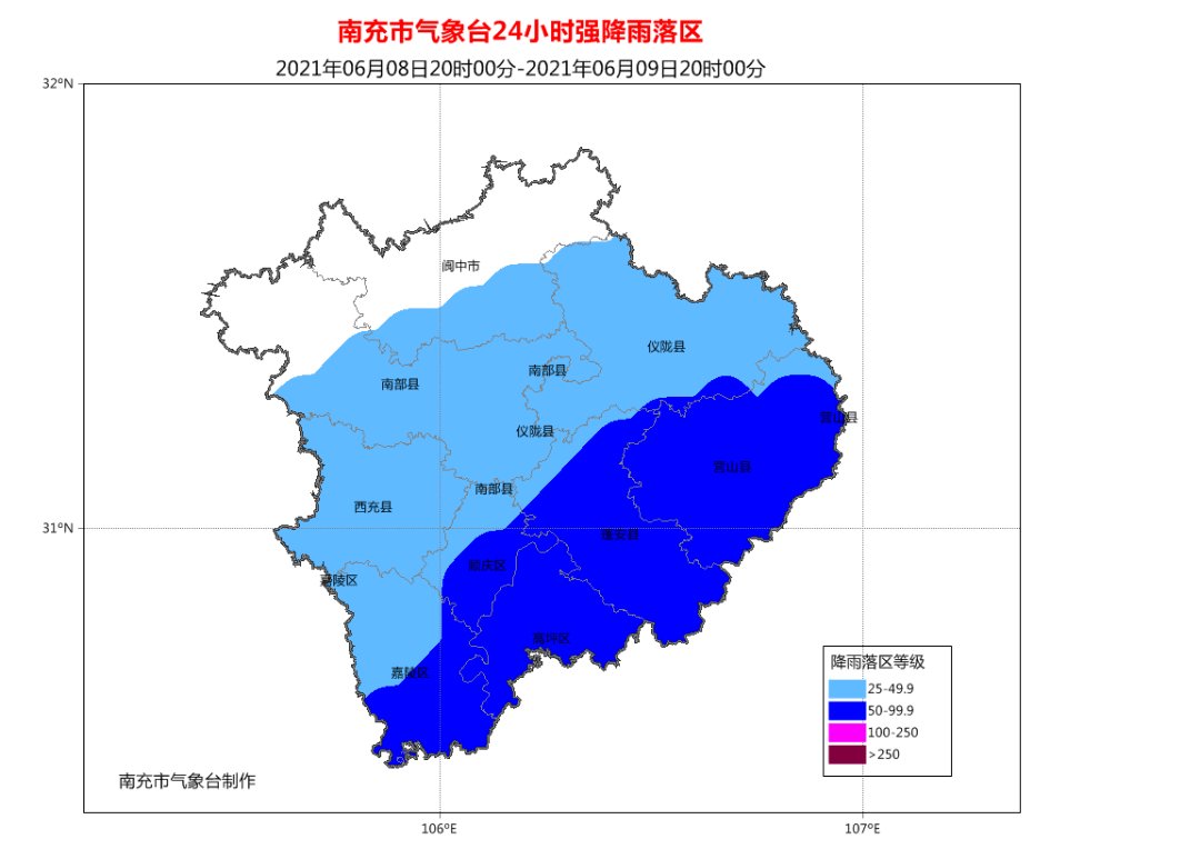 蓬安县2020gdp_蓬安县2020年迎新春燕山大道长跑活动方案(2)