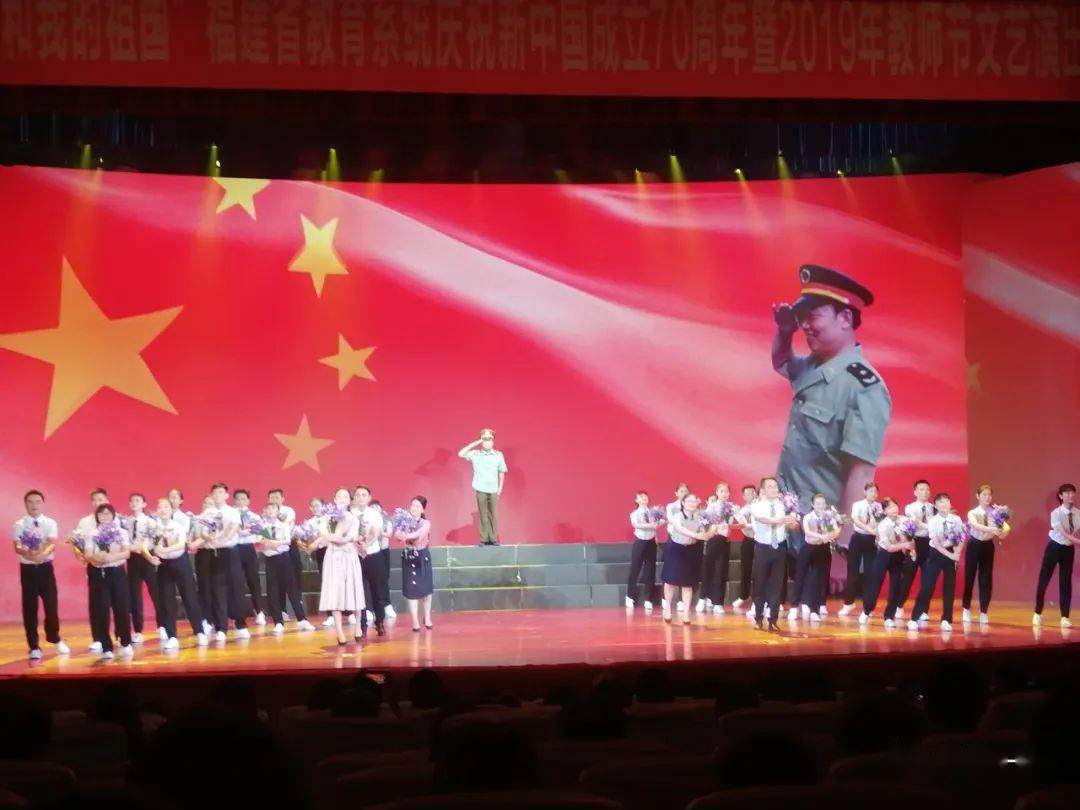 永春一中115周年校庆公告