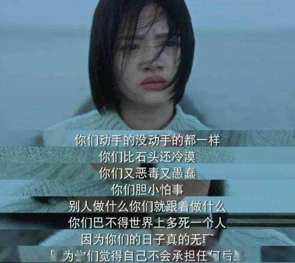 校园霸凌零容忍大结局 7201152d4faf4ab4885406f0422f507a.jpeg