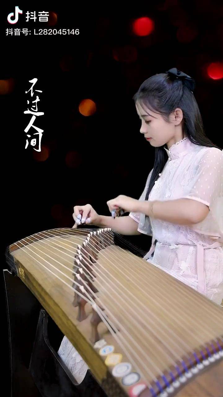 月亮月亮你别睡不过人间雷雷古筝