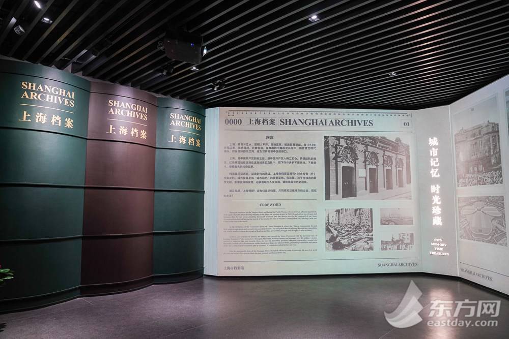 申城再添一座文化新地标上海市档案馆新馆投入运行