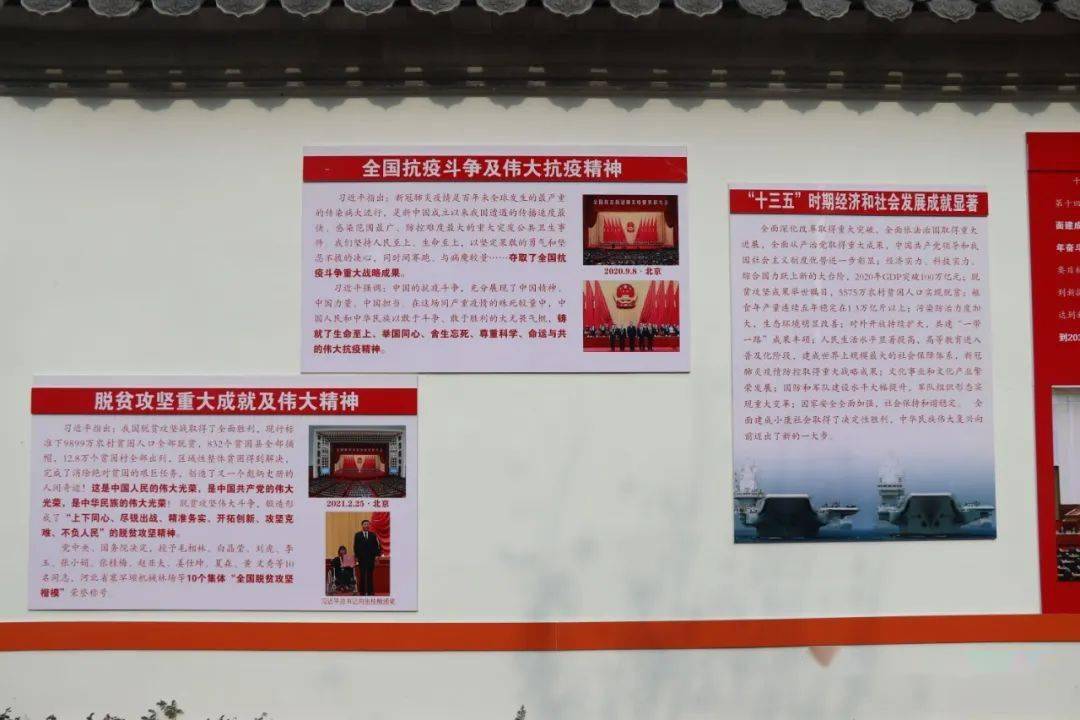 追寻红色足迹推动振兴发展遮岛镇开展党史学习教育读书班暨传承红色