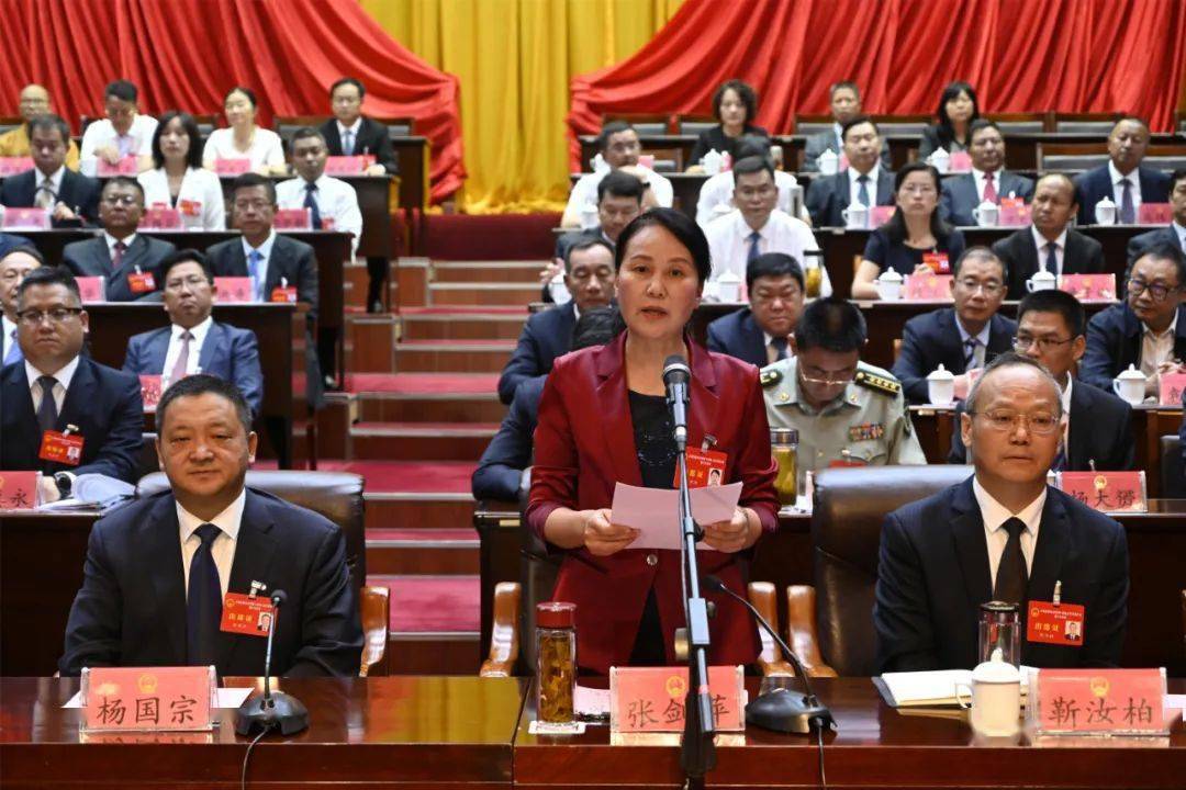 州十四届人大六次会议举行第二次全体会议陈真永当选州人民政府州长