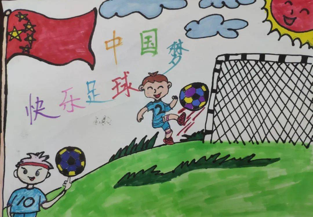 同学们把熟悉和喜爱的足球运动画在了纸上.