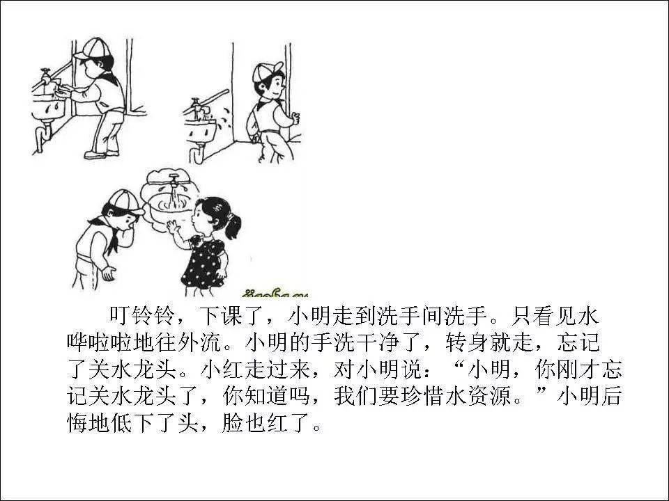 怎么才能快速写完看图写话 f39491e59aa944608bd43749aec9586a.jpeg