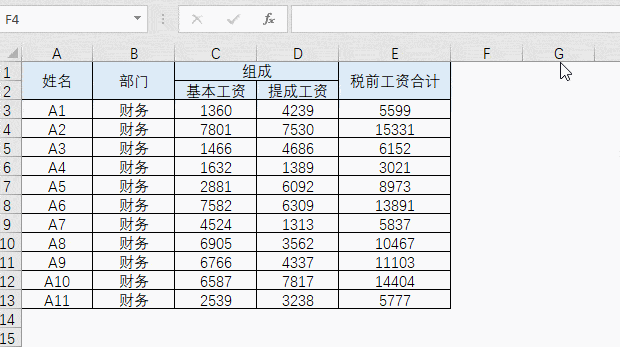 怎么查工资条 f3e0bcd54b62488c86111f8dd62f19fc.gif