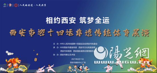 西安港务区招聘_2018年西安国际港务区自建公办学校招聘公告(3)