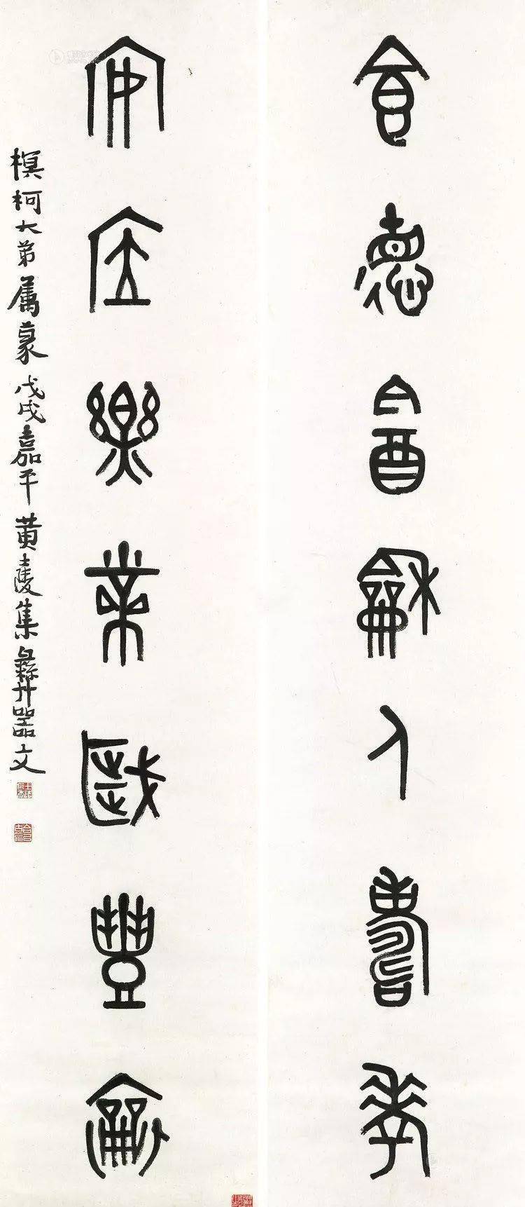 "一代宗师"黄牧甫的篆书作品集,收藏欣赏!