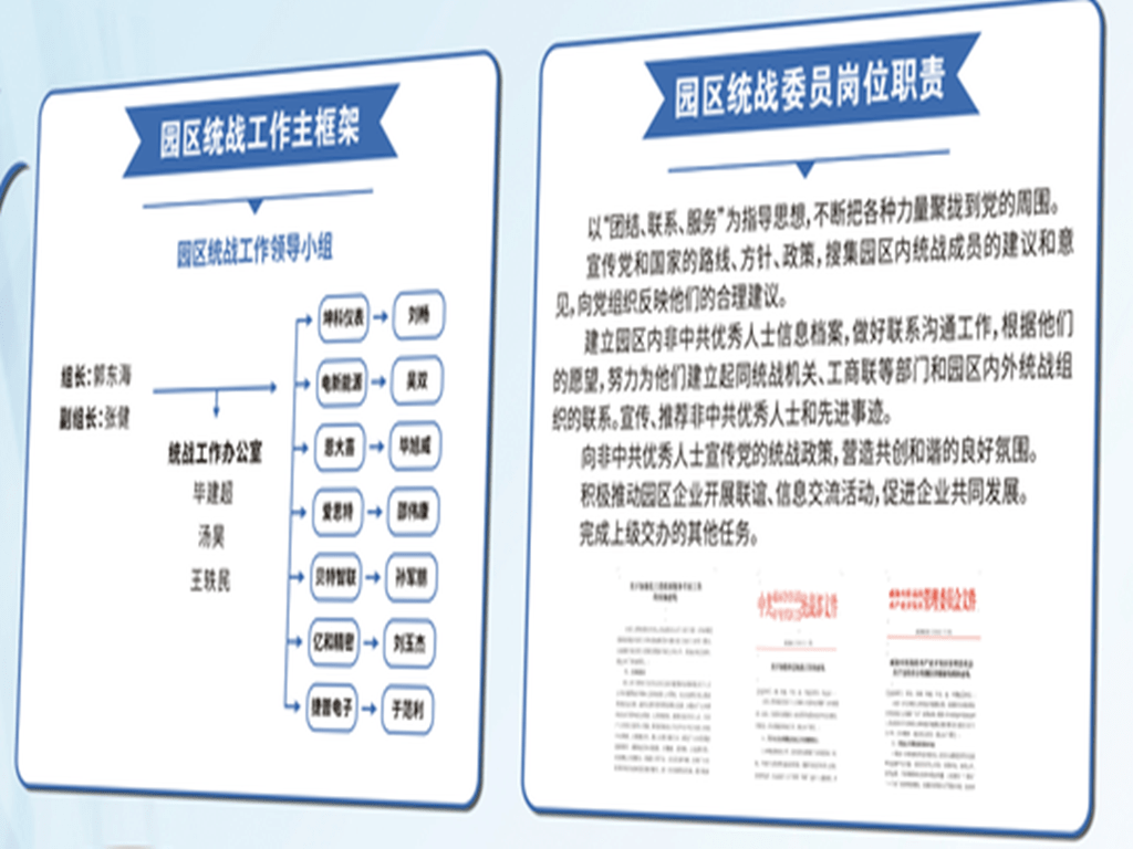 规章 制度一应俱全