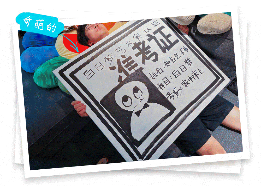 只要任意形式的"准考证"甚至"准考证"三个字雅思托福的,会计的,普通话