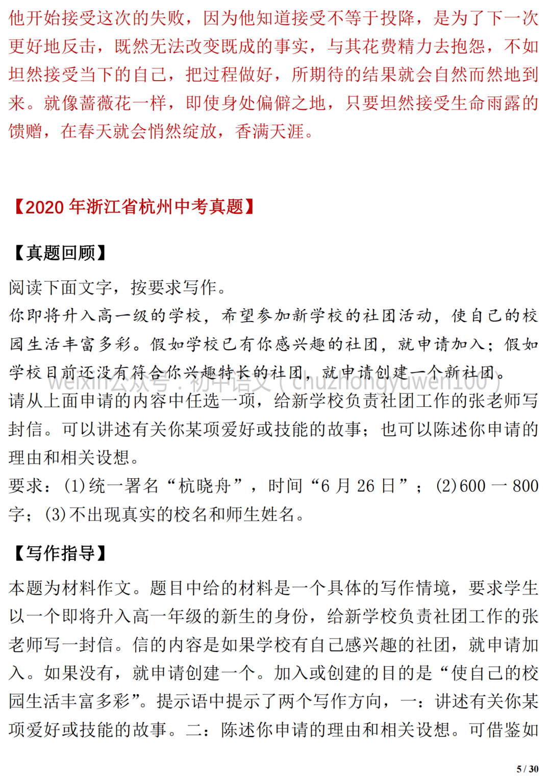 4e6ab001bf234391b1d0f09cab0da208.png