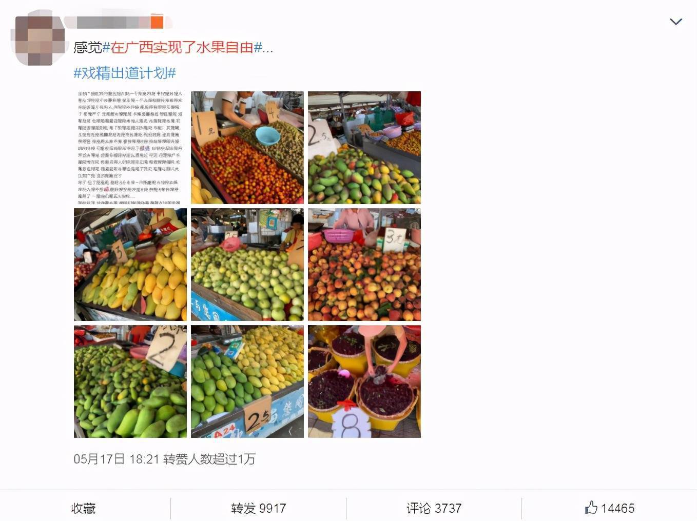 微博号在哪买便宜又安全可靠