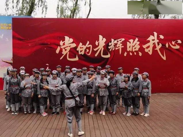 党员来到西青区辛口镇第六埠村的"重走长征路"红色教育基地,在领誓人
