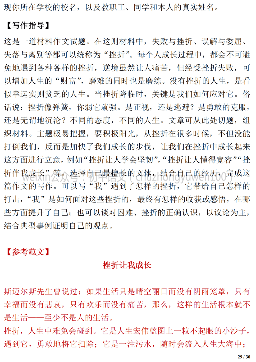 7232eeb0611d494b98fb1994f32b1621.png