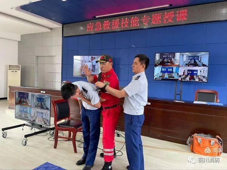 海母立克急救法伤员搬运授课过程中,段鹏讲师首先向