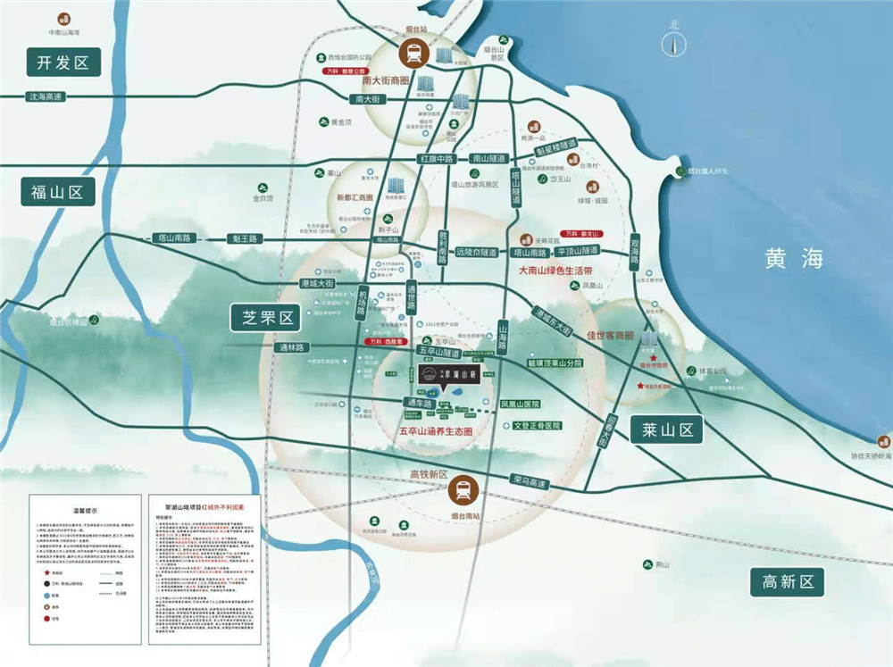 烟台芝罘区地图 来自搜狐网