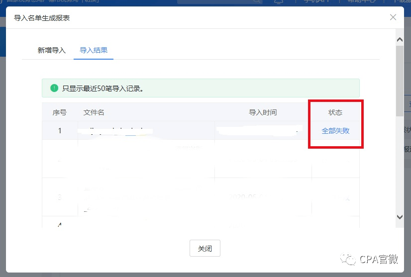 查人口个人信息查询_社会保险权益查询服务 以全新的形式和您见面了(2)