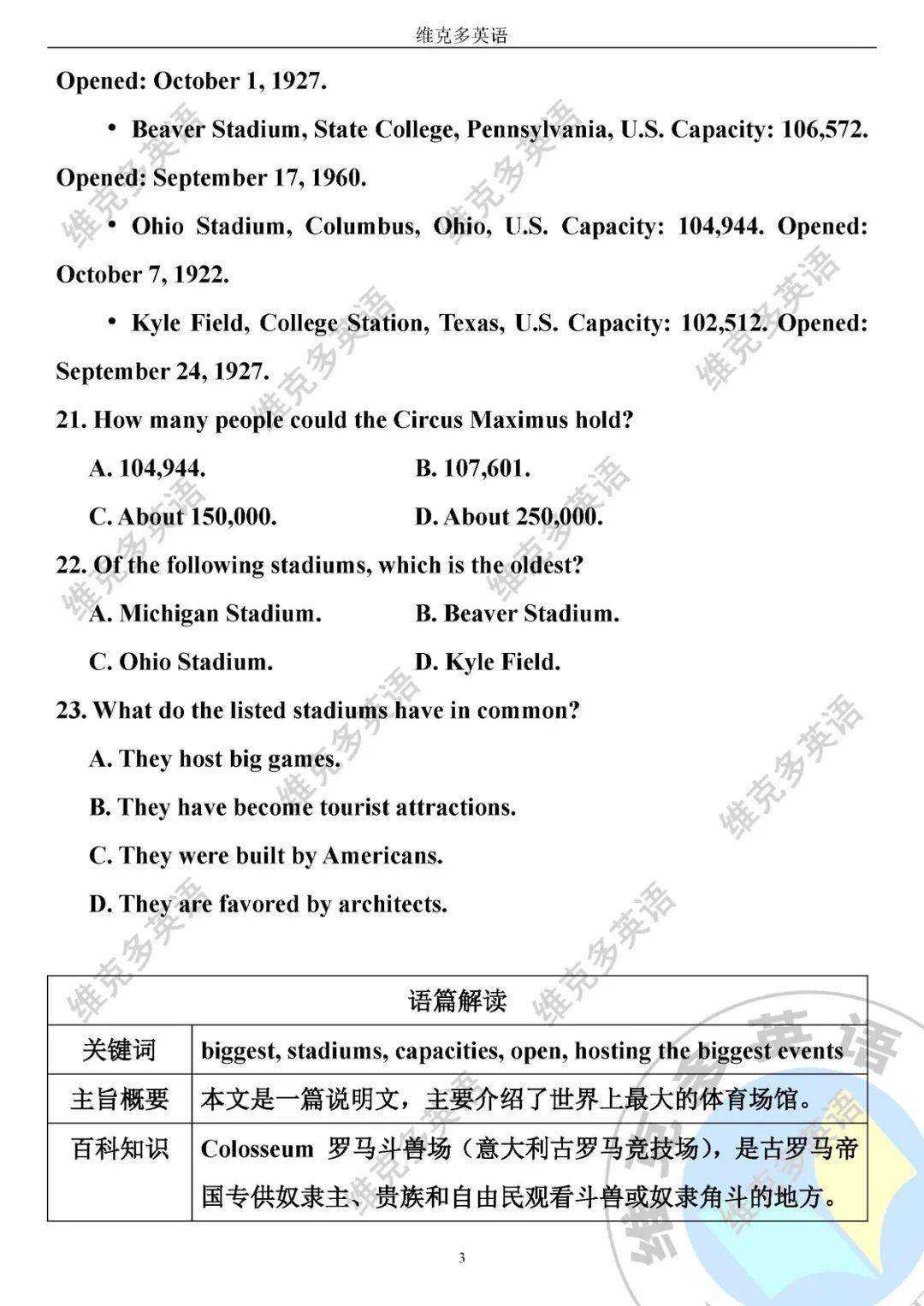 维克多简谱_冰上的尤里维克多(3)