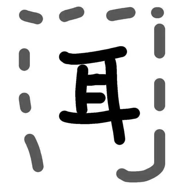 成语什么斗角_成语故事简笔画