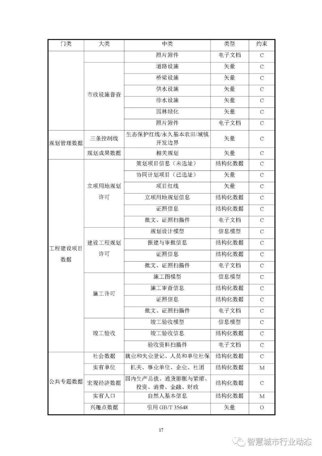 cf1a051aa096436f89022a87d158cd18.jpeg