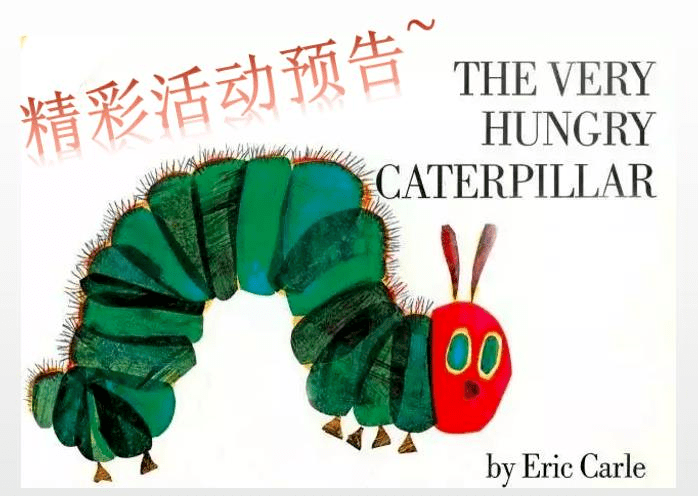 活动预告 萍乡市图书馆将举行英语趣味故事会 Hungry