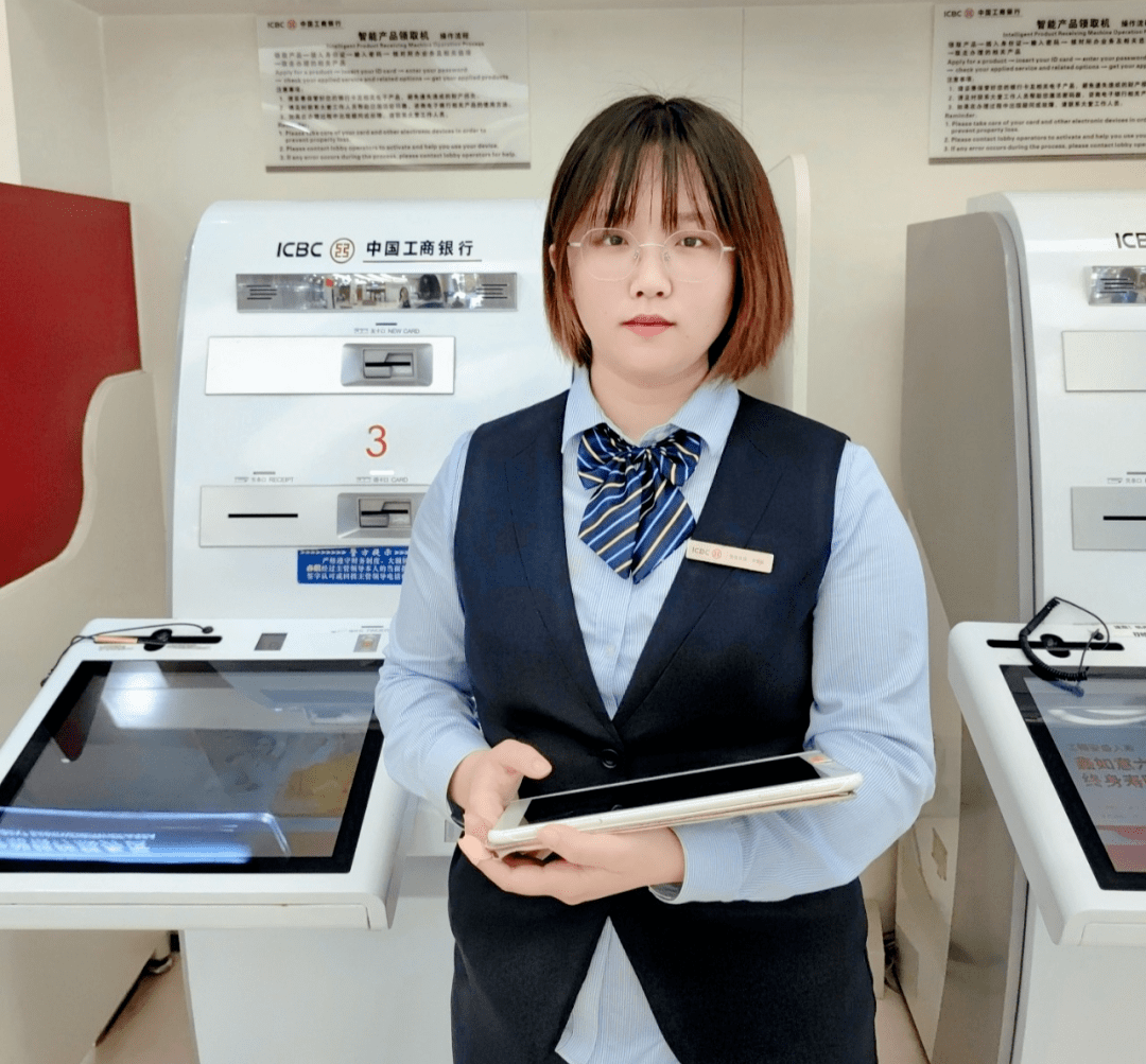 可爱女孩,是坚持自我,勤勉专注的优质青年,也是自贸分行客服经理队伍