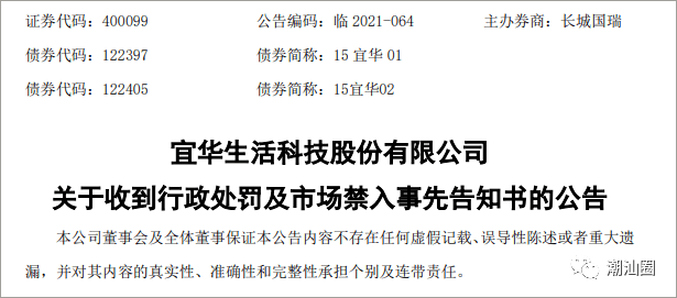 潮汕人老板gdp_在广州,潮汕人真的很强大(2)