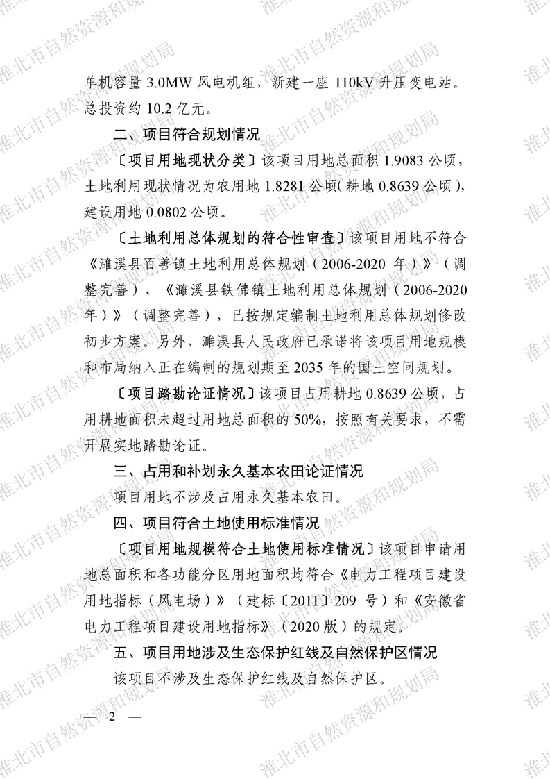 ef8676f1a06d424d9914cc4ed2b1bb98.png