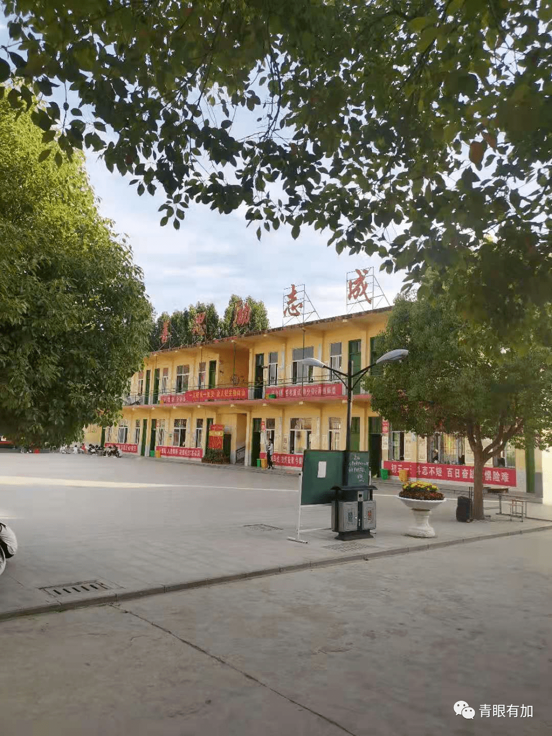 庙乡吴沟小学毕业,升入十七中,——现在叫方城县二郎庙镇第一初级中学