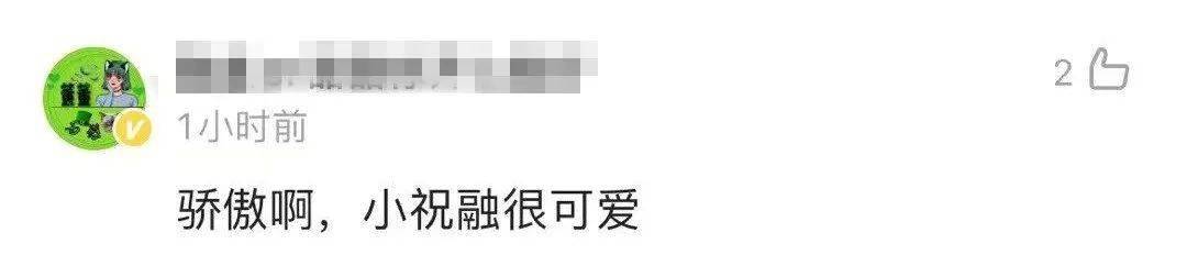 上自|祝融号在火星上自拍还有彩蛋
