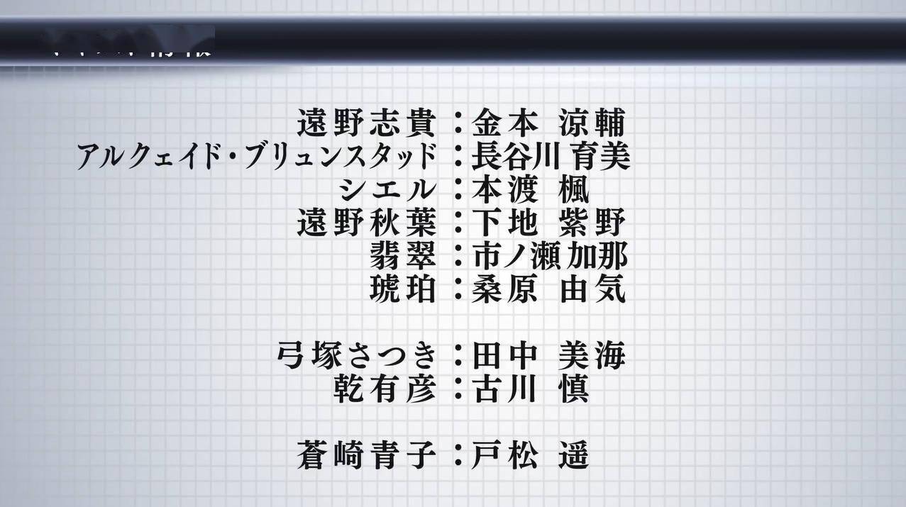 月姬 重制版公布第二弹宣传pv 登陆ps4和ns 情报