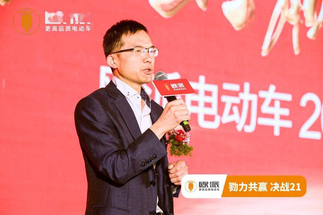 欧派重拳出击夏季总攻略!_电动车