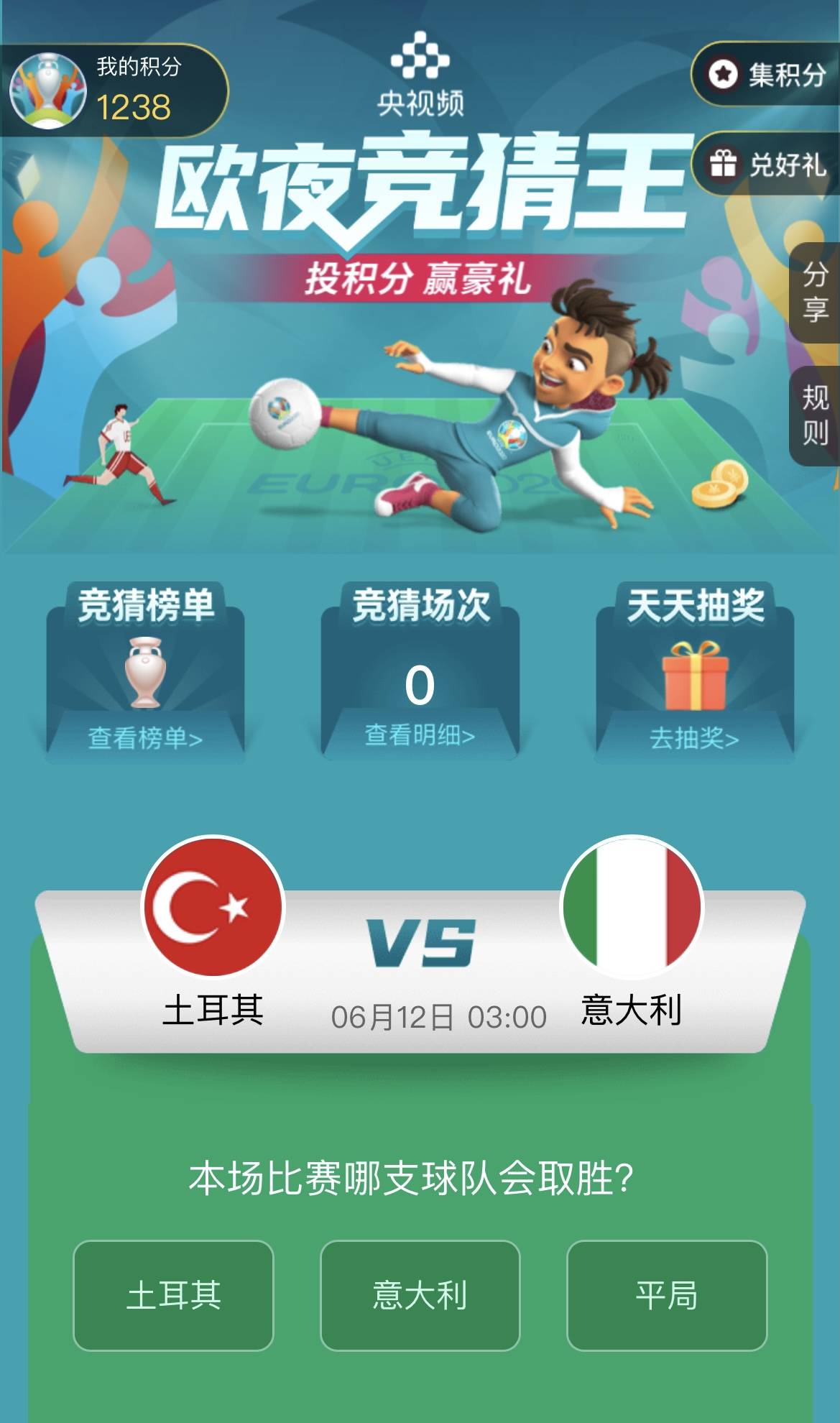 怎么看不了欧洲杯直播回放，欧洲杯 央视频看不了？