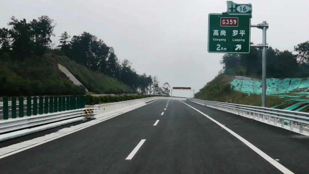 云茂高速起点位于云浮罗定市围底镇,依次经过罗定市素龙街道,罗平镇