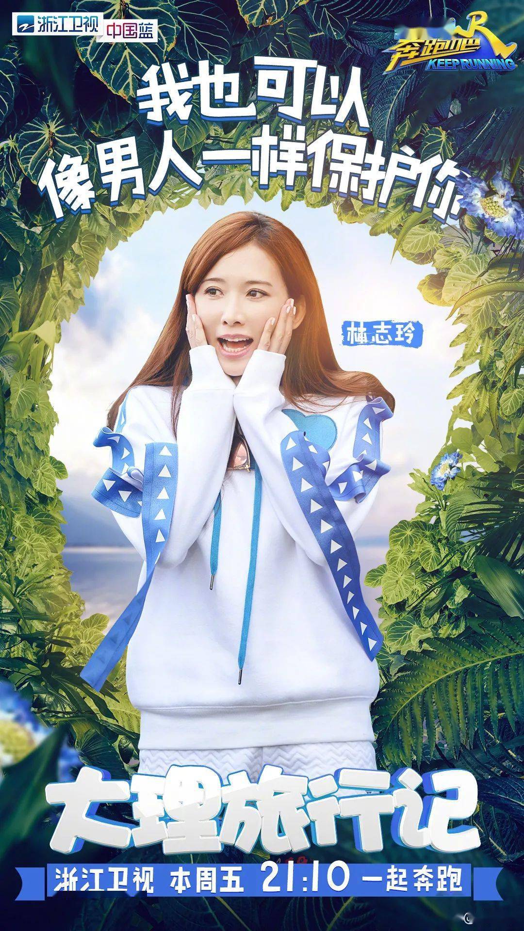 别再说离婚家暴啦志玲姐姐结婚两年终于秀恩爱啦
