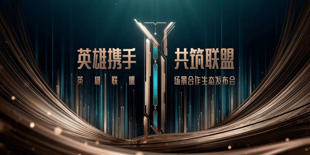 英雄联盟gdp下载_英雄联盟 手游上线至今获1200万次下载,收入超过1000万美元