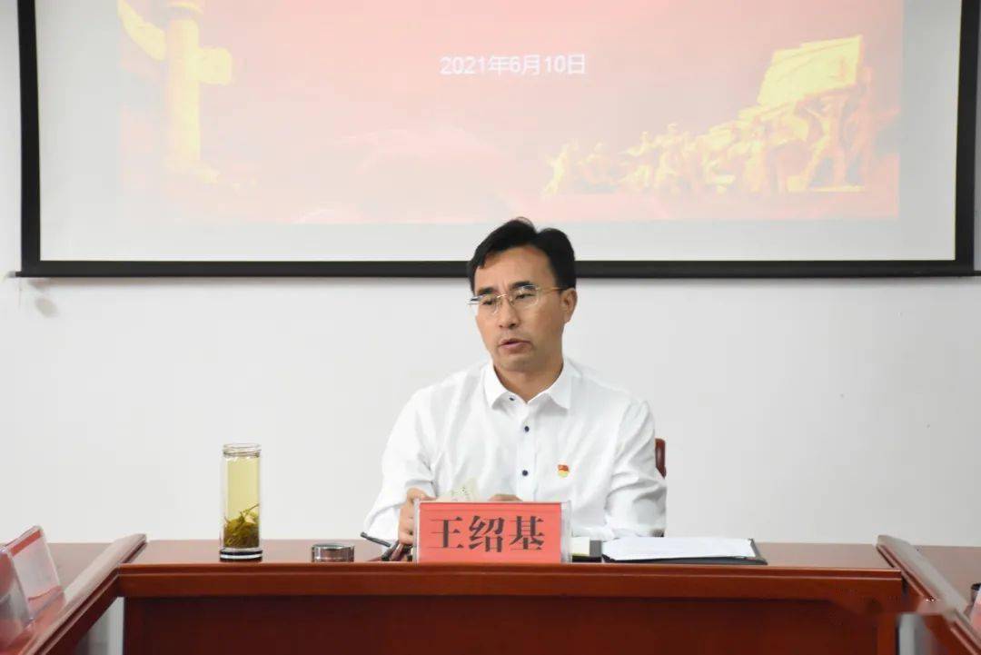 王绍基:南涧政法队伍教育整顿"不熬大锅药,不开大处方"