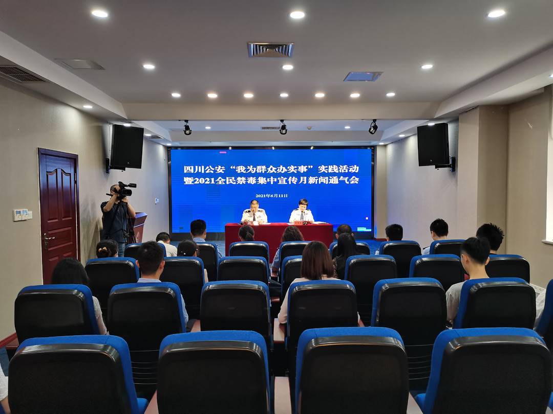 毒品排行榜_法国毒品活跃地区排行榜:小巴黎第四,第一竟然是...