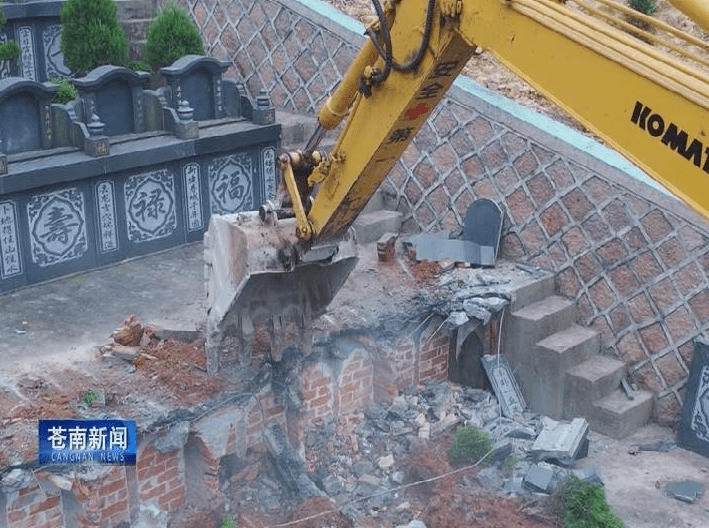 严厉打击和拆除新建,翻新,扩建私坟