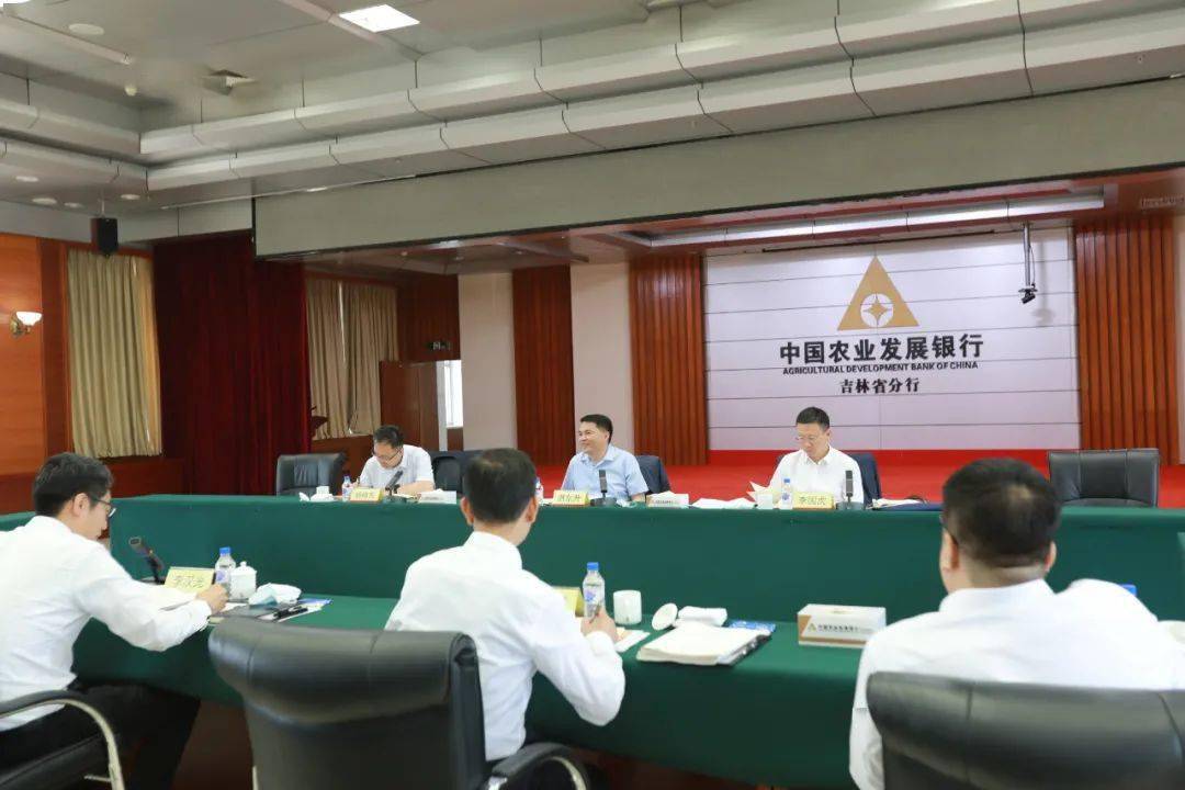 湛东升副书记赴吉林分行调研