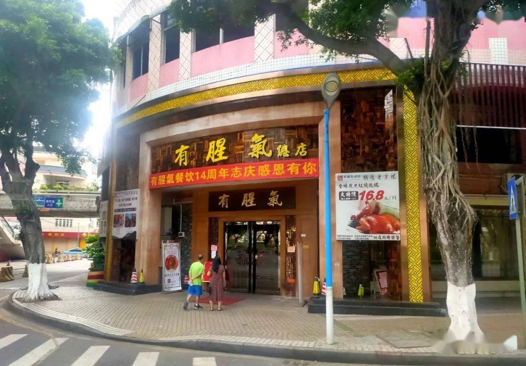 暂停早茶煊记粥铺 仅设外卖打包十九楼云路饼店福盈酒店财记面家 仅限